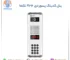 پنل کدینگ کارتی پسوردی K34 - ES35LC - E35SC تکنما